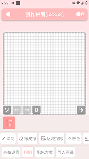 ƴ�����ɰ�׿�����ֻ���1.0.41��ͼ0