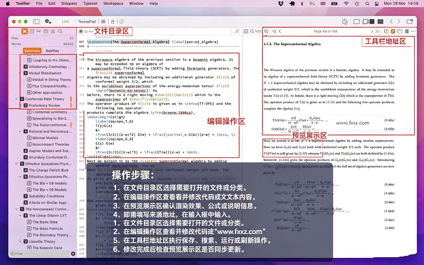 Texifier for Mac官方电脑版截图0
