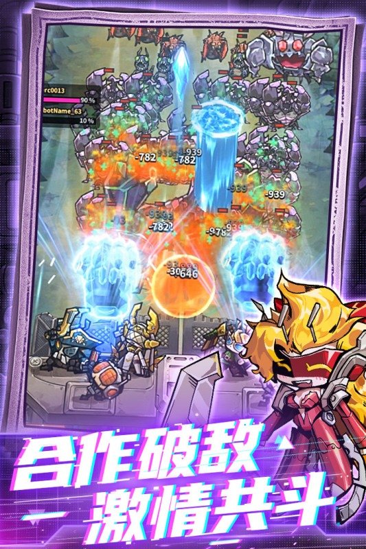 星球小队官方安卓版1.15.330.61254最新版截图1