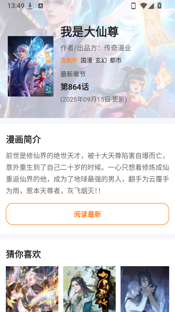��������pro��������Ķ�app1.0��ͼ1