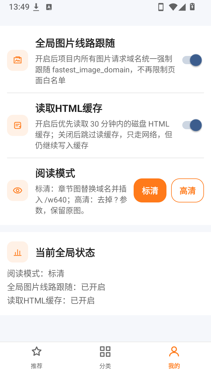 ��������pro��������Ķ�app1.0��ͼ3