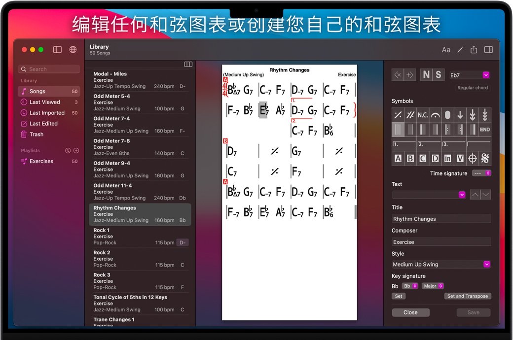 iReal Pro Mac中文电脑版截图1