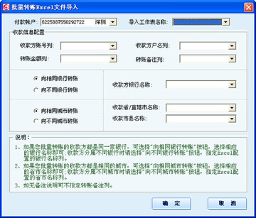 多地址充值操作界面 批量转账 示意图,头部CEX多地址充值 示例 无水印