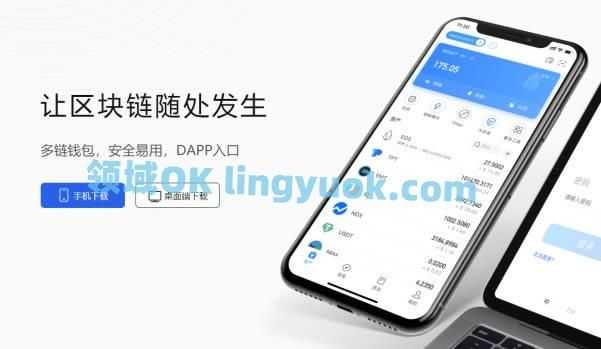 2026最新TP钱包使用教程,如何使用TP钱包管理您的数字资产?tp钱包使用教程详解 色彩丰富 无水印 宣传图