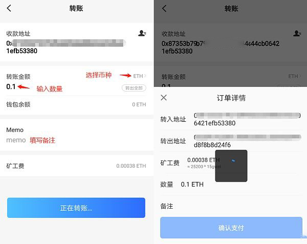 TP钱包转账收款操作,如何使用TP钱包管理您的数字资产?tp钱包使用教程详解 示意图