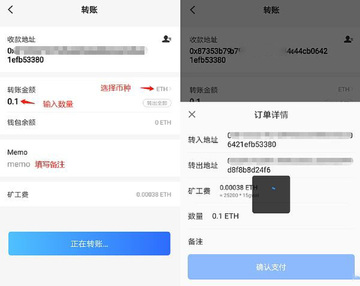 TP钱包转账收款操作,如何使用TP钱包管理您的数字资产?tp钱包使用教程详解 示意图