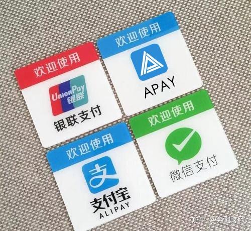 aPay钱包合规使用与安全警示, aPay钱包, 色采丰富 无水印