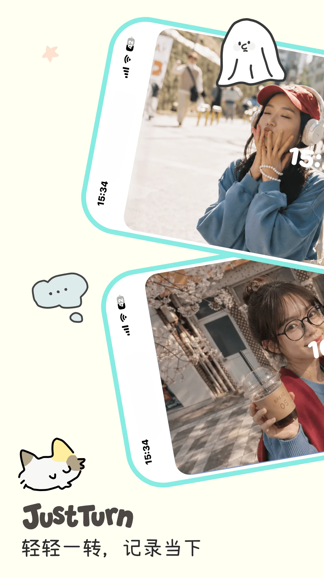 logus�ֻ�Vlog��¼����1.0.1���°��ͼ1