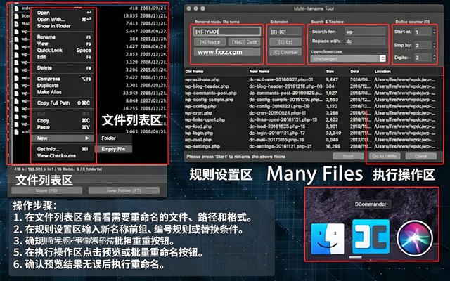 DCommander for Mac���԰��ͼ0