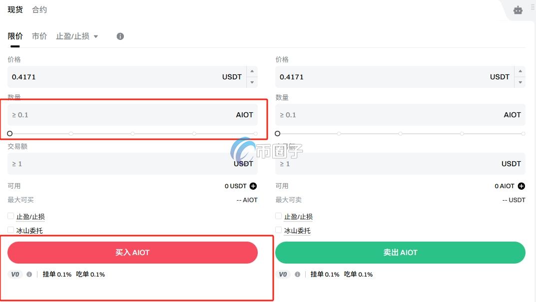 2LC币上线交易所列表,2LC币上线了哪些交易所,PancakeSwap 交易页面 清晰 无水印