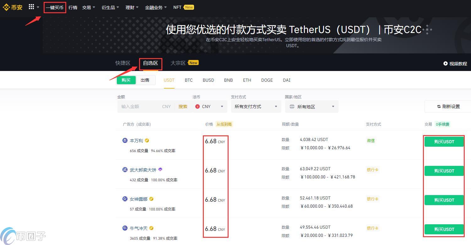 MATIC取回教程,stMATIC兑换,安全指南