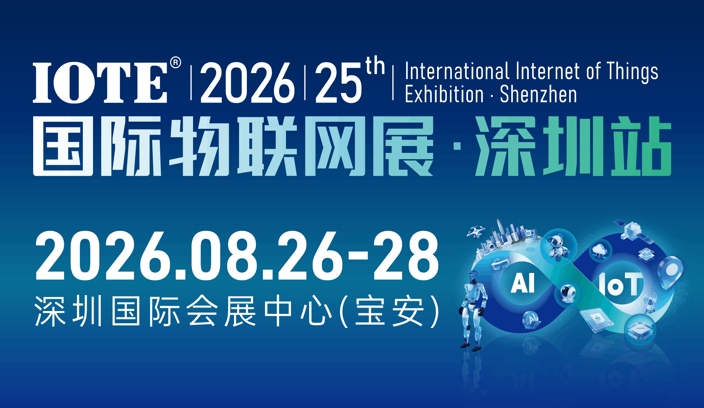 IOTX币值得长期持有吗 2026 长期持有 质押收益, IOTX 币 持仓分析 投资回报 插画 无水印
