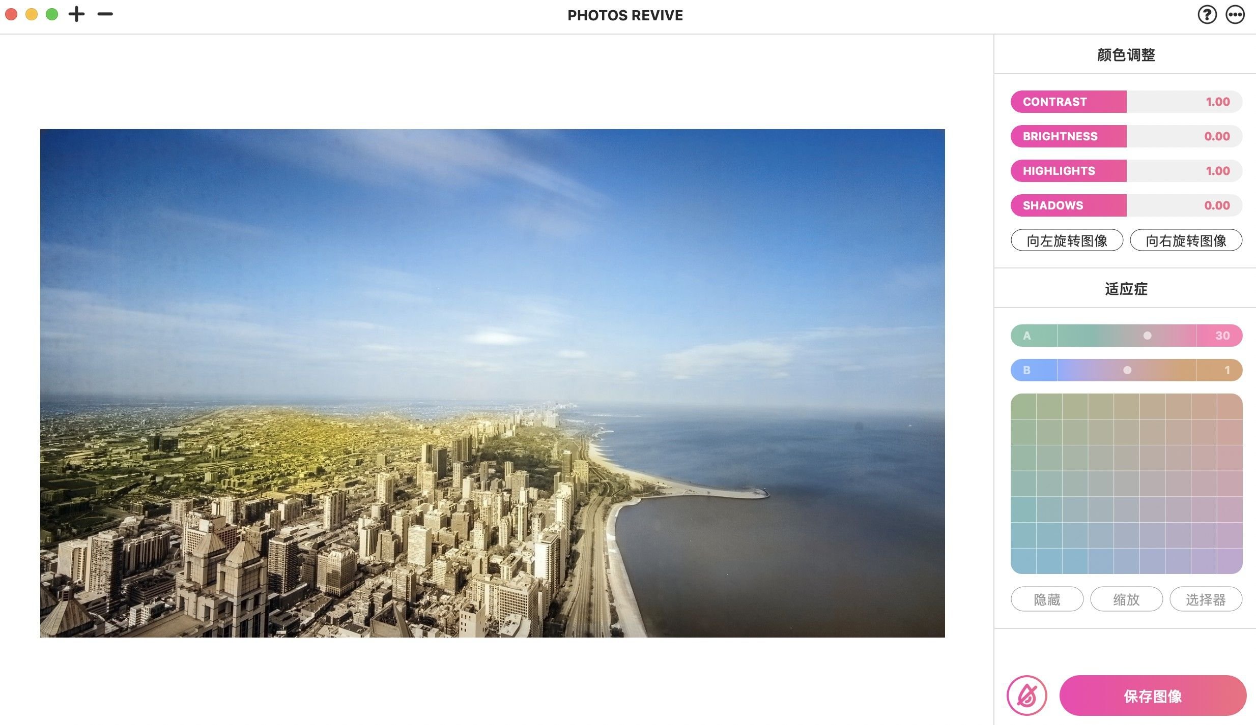 PhotosRevive for Mac电脑版截图3