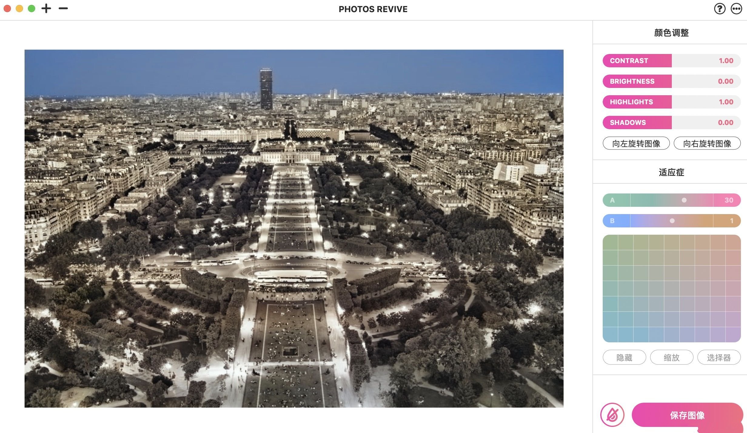 PhotosRevive for Mac电脑版截图2