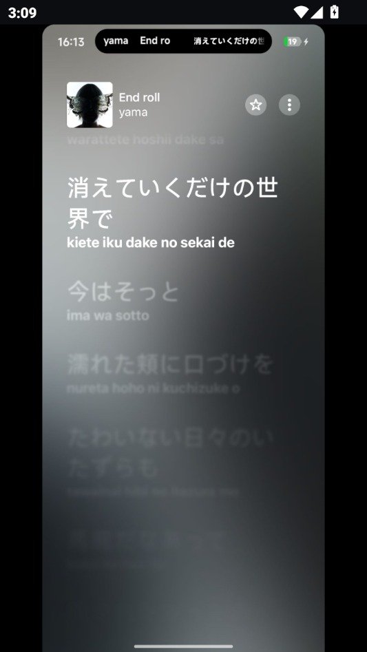 Capsulyric歌词显示软件26.6.4免费版截图2