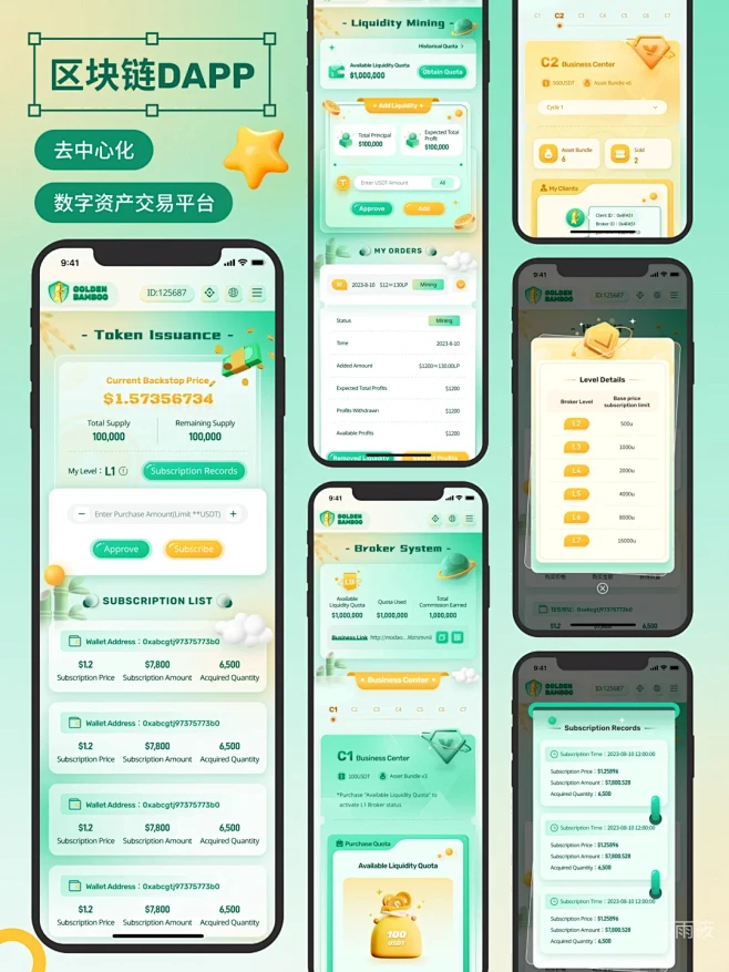 区块链钱包DApp交互示意图,区块链钱包有什么种类?,色彩丰富 无水印 宣传图