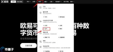 合约平仓手续费与滑点解析,比特币合约未到期可以卖出吗 色彩丰富 无水印 攻略