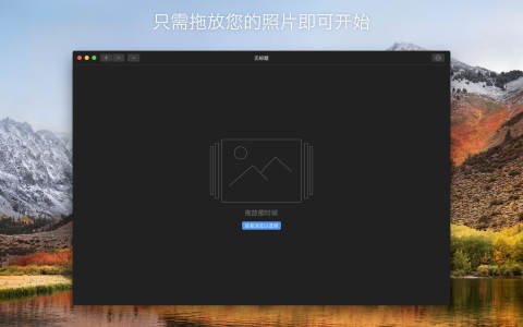GlueMotion for Mac(延时摄影制作工具)截图4