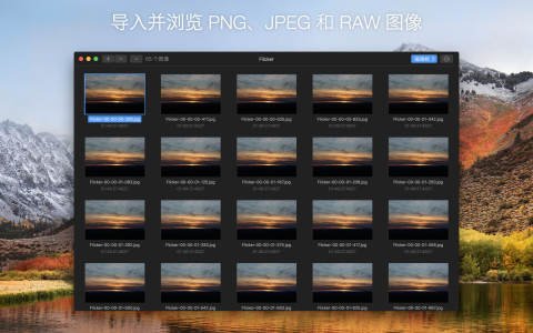 GlueMotion for Mac(延时摄影制作工具)截图2