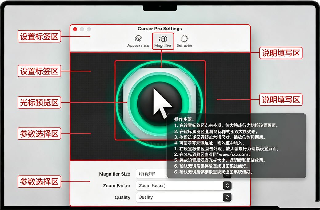 Cursor Pro Mac电脑版 Cursor Pro Mac电脑版