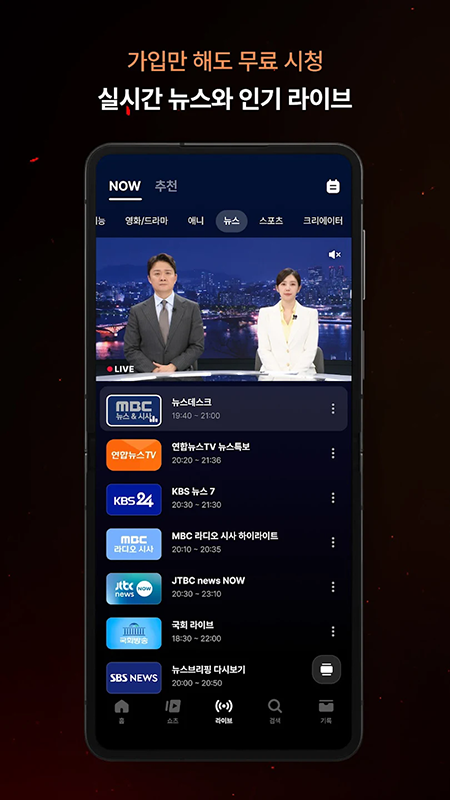tving韩剧免费下载手机版26.15.02截图3