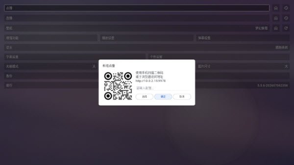 默影视TV电视版最新版v5.5.6安卓版截图1
