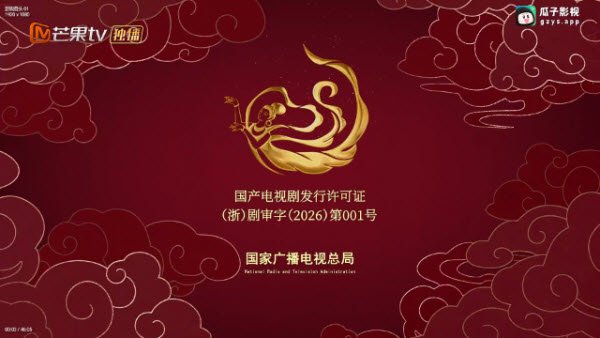 默影视TV电视版最新版v5.5.6安卓版截图2