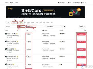 USDT���������2026�̳�,USDT��ν��ױ�������,��ȫ���� ����ͼ