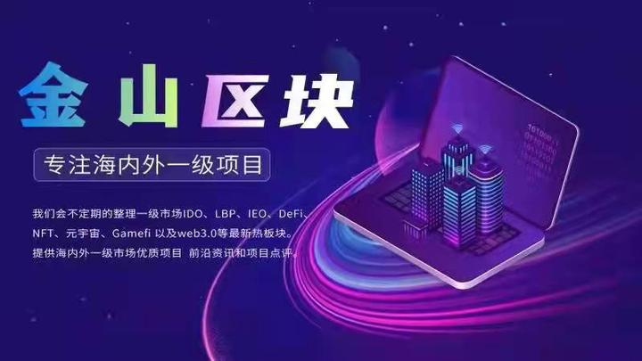 DFC币审计 安全靠谱 游戏生态 宣传图 无水印