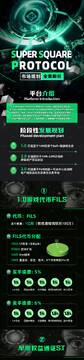 USDT DeFi���ֱ���,ɫ�ʷḻ ��ˮӡ ����ͼ