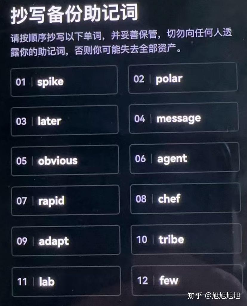 助记词与私钥对比,常见的虚拟货币钱包备份方法,色彩丰富 无水印