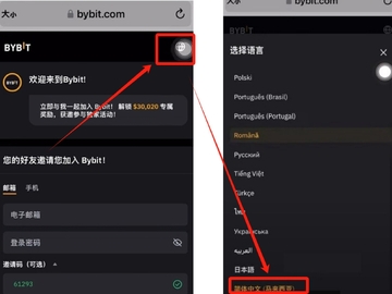 ByBit注册遇到地区限制提示,关键词ByBit中国注册不了,截图 高清晰