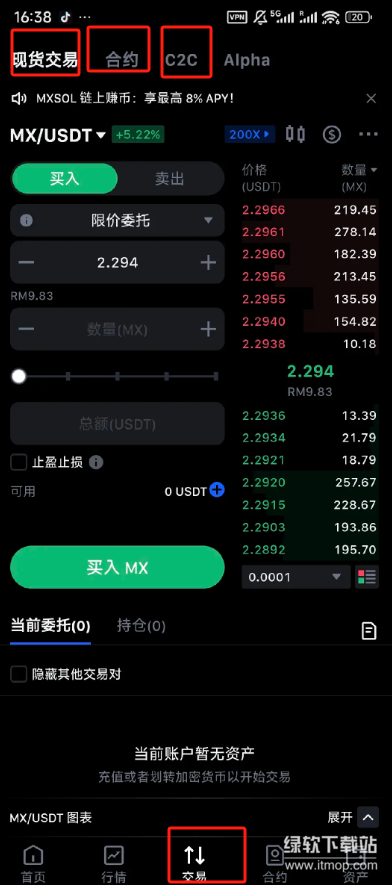 MEXC提币手续费便宜,哪个交易所提币手续费最便宜2026,USDT提币0.8U