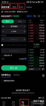 MEXC��������ѱ���,�ĸ���������������������2026,USDT���0.8U
