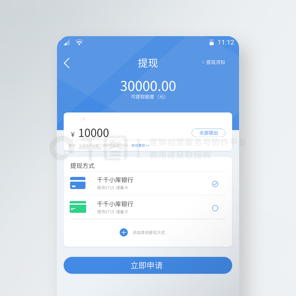 提币到钱包手续费计算器 避坑,色彩丰富 无水印 宣传图