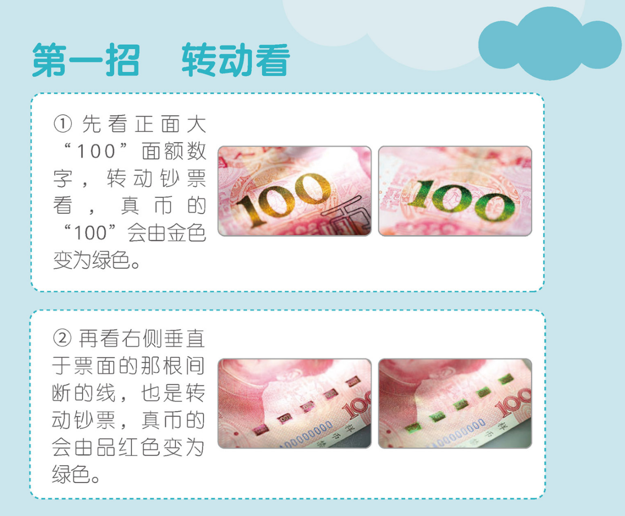 CLS币与clc币区别真假鉴别,CLS币,色彩丰富 无水印 宣传图