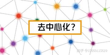 波场链 合法 安全 防骗 科普