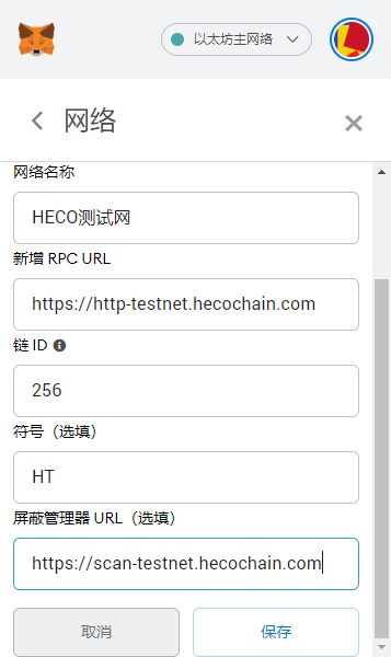 小狐狸添加Solana网络RPC设置,Snaps教程