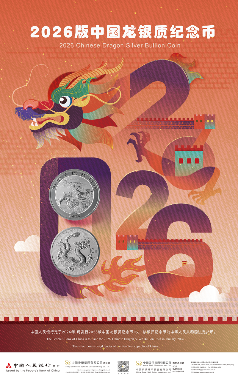 POND币发行量 2026 全面解读 宣传图