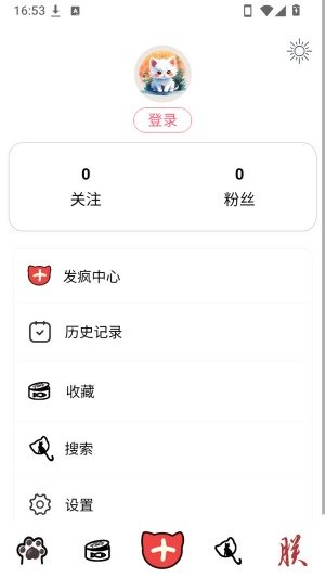 ����ͬ�˴�������app��׿��1.0.1���°��ͼ2