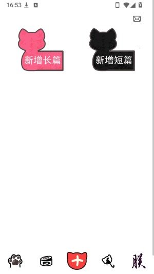 ����ͬ�˴�������app��׿��1.0.1���°��ͼ3