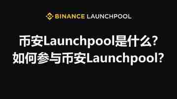 币安Launchpool新项目MEME上线,NFT暴涨,色彩丰富无水印宣传图