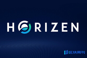 Horizen�ڵ����� ZEN����̬���� ��ˮӡ