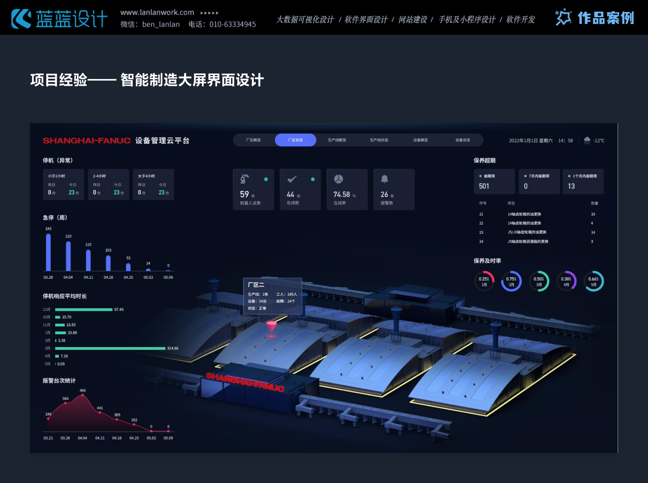 ORN币怎么样 实际使用体验 交易终端 界面,带UI展示 无水印