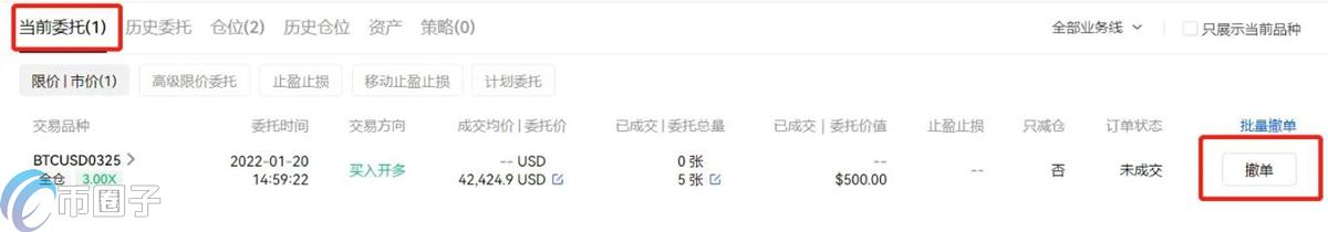 比特币合约平仓按钮,卖出平多界面,色采丰富 无水印 实盘截图