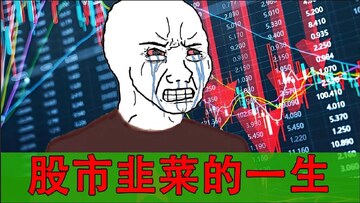 WOJAK��������Ϣδ���۸����Ʋ²�,ɫ�ʷḻ ��ˮӡ ��������