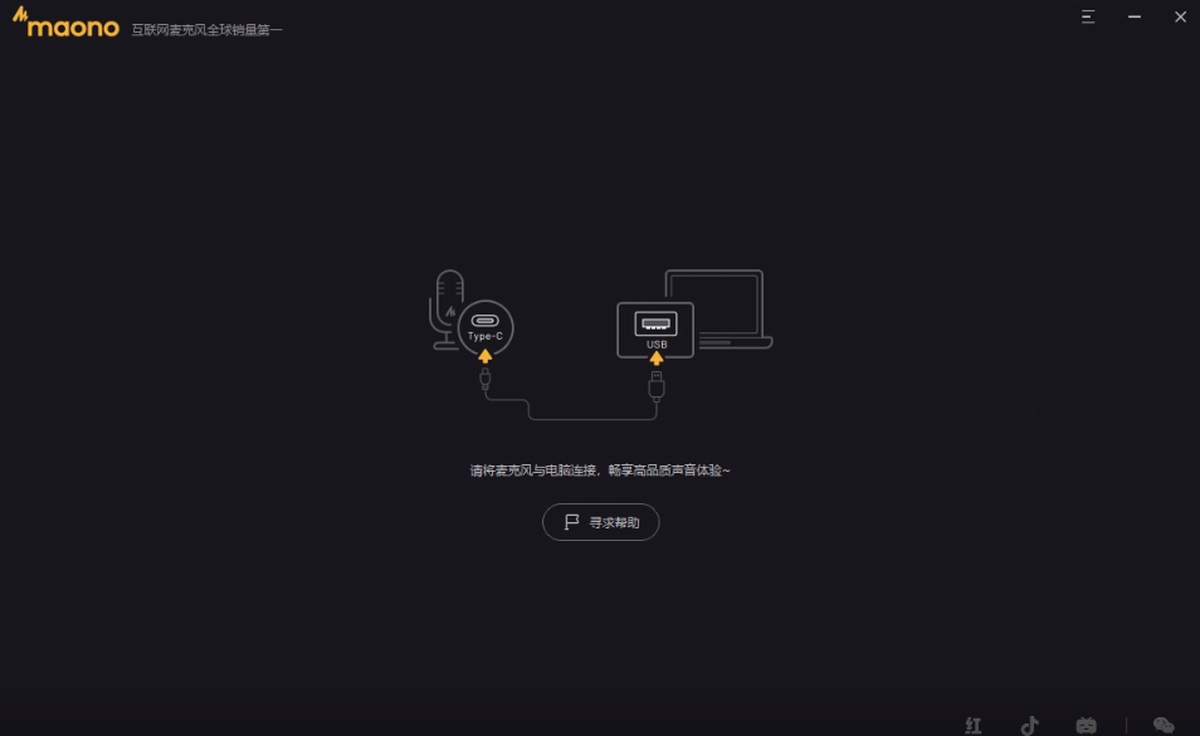 Maono Link for Mac截图1