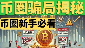 ������U���Ǯ���߽�ͼ,��Ȧ��U��ʲô��˼��
