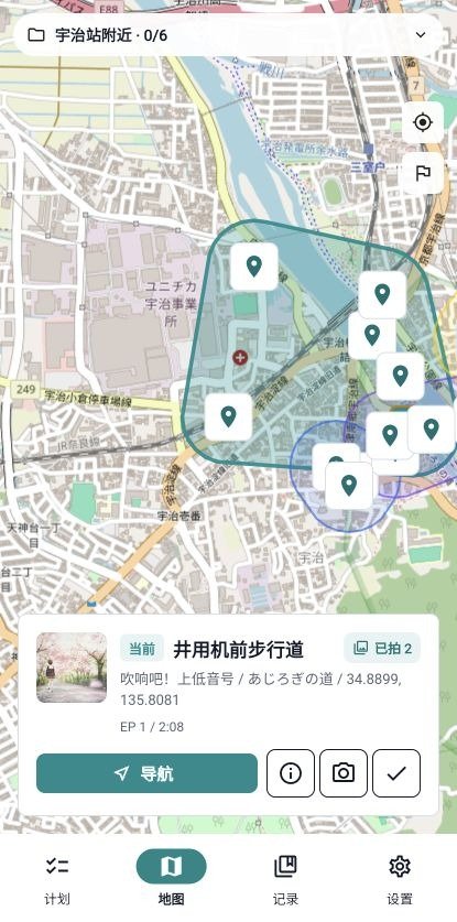MiriaGo动漫圣地巡礼app安卓版1.1.3官方版截图1