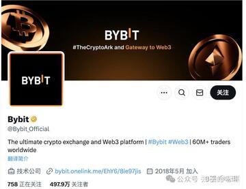 BybitӢ���û���Ӱ�췶Χ,Bybit�����������˳�Ӣ����ʮ����ʽֹͣ���û�ע��